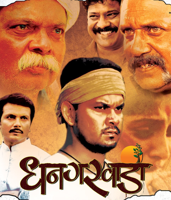 Dhangarwada