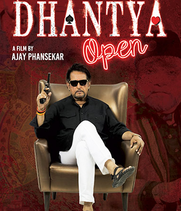 Dhantya Open
