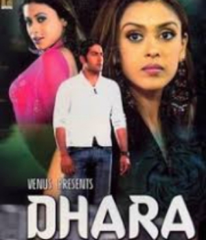Dhara