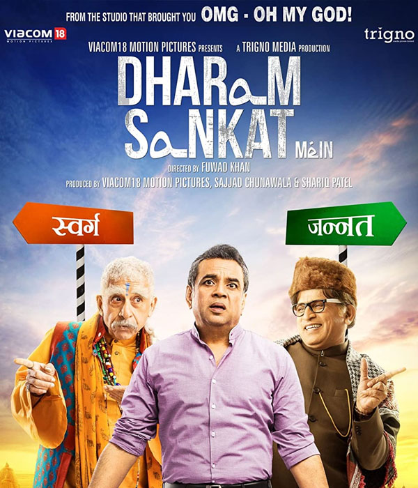 Dharam Sankat Mein