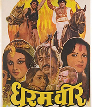 Dharam Veer
