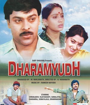 Dharamyudh