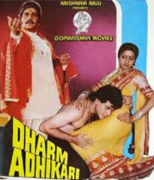 Dharm Adhikari
