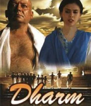 Dharm