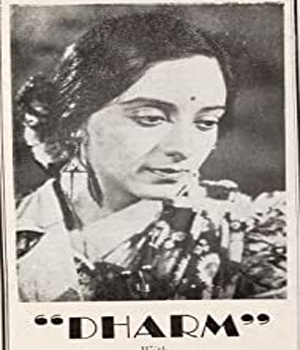 Dharm