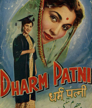 Dharma Patni