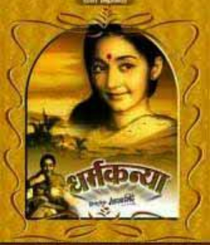Dharmakanya