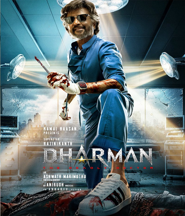 Dharman