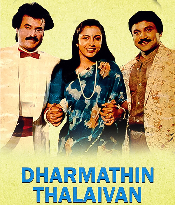 Dharmathin Thalaivan