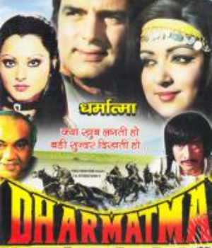 Dharmatma