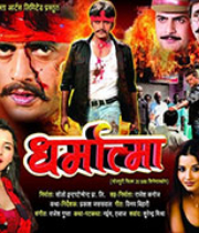Dharmatma