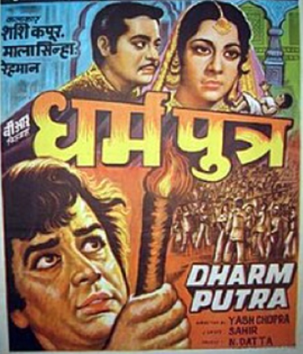 Dharmputra