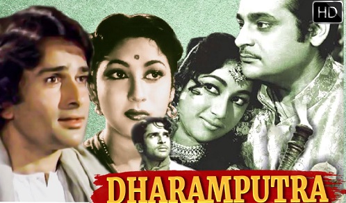 Dharmputra