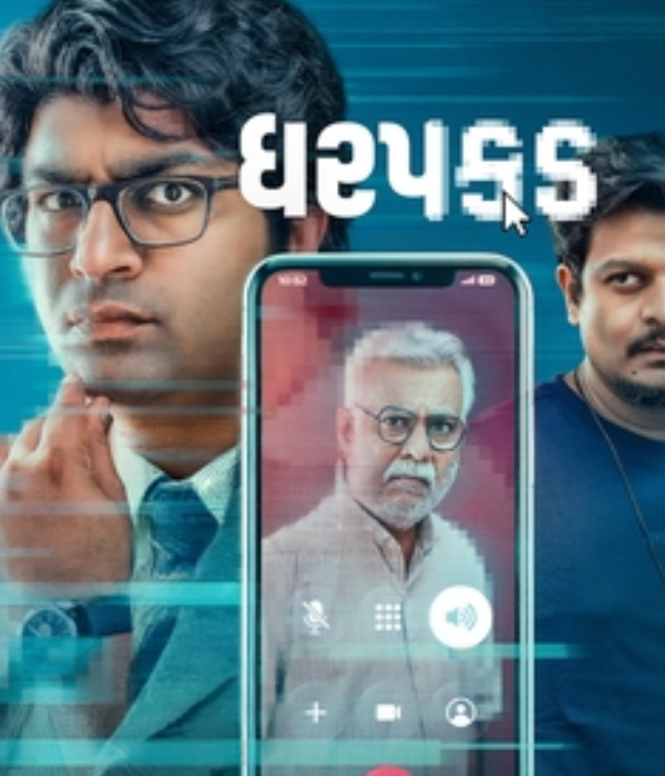 Dharpakad