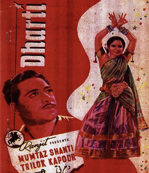 Dharti