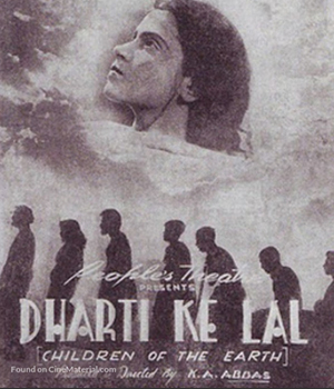 Dharti Ke Lal