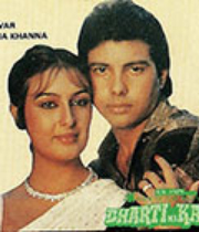 Dharti Ki Kasam