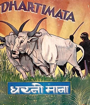 Dharti Mata