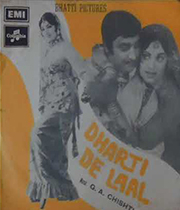 Dharti Saadi Maa
