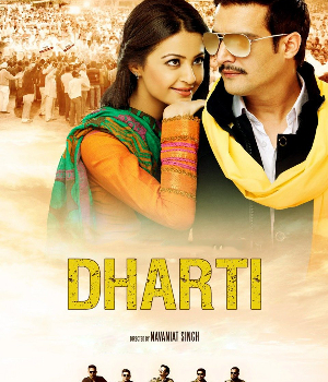 Dharti