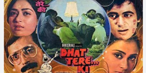 Dhat Tere Ki