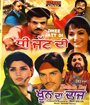 Dhee Jatt Di 