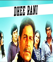Dhee Rani