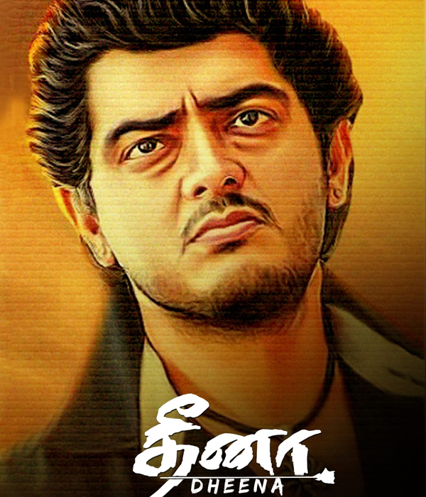 Dheena
