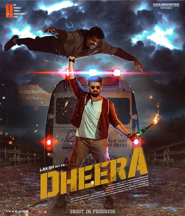Dheera