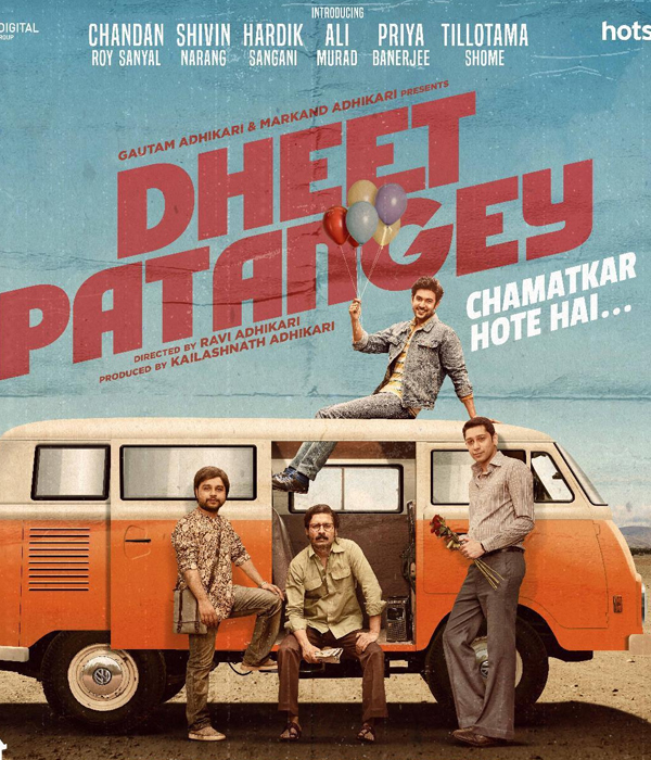 Dheet Patangey