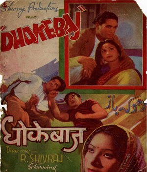 Dhokhebaaz
