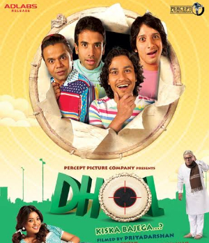 Dhol