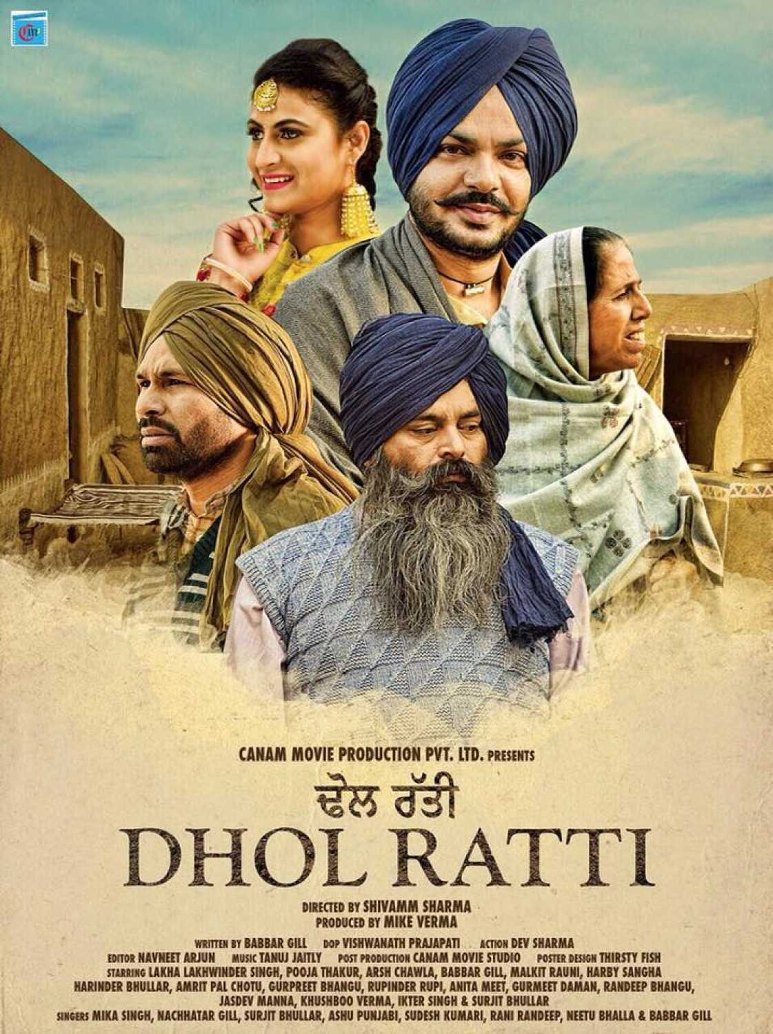 Dhol Ratti