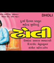 Dholi