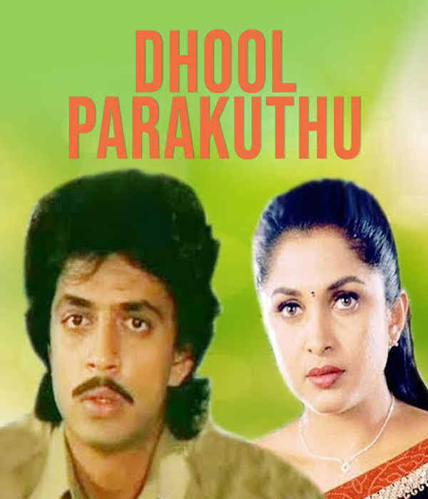 Dhool Parakkudhu