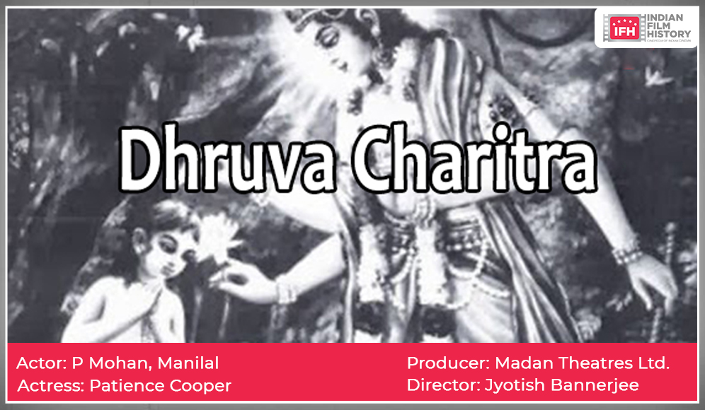 Dhruva Charitra