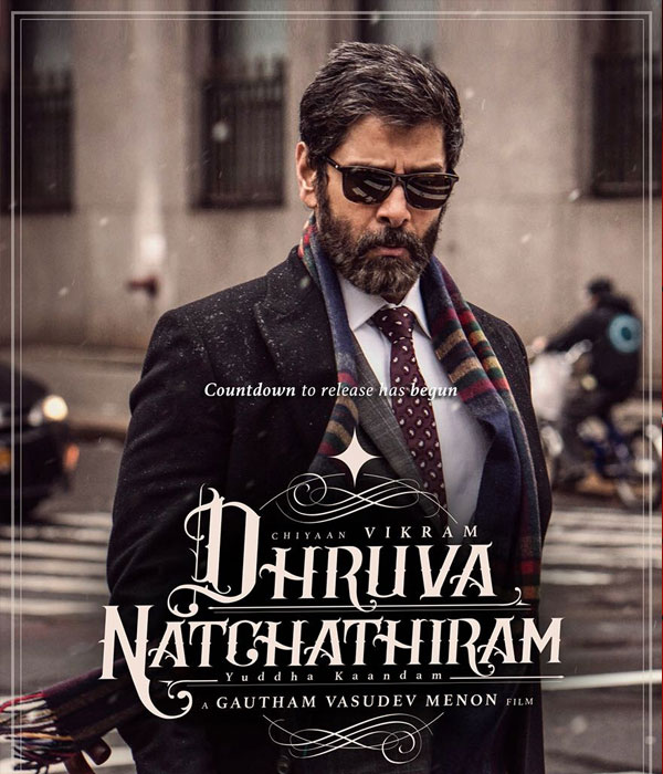 Dhruva Nakshatram