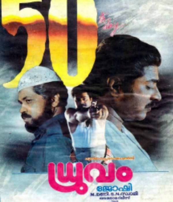 Dhruvam