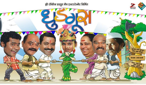 Dhudgus