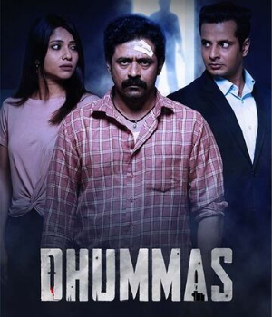 Dhummas