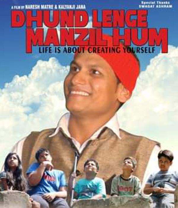 Dhund Lenge Manzil Hum