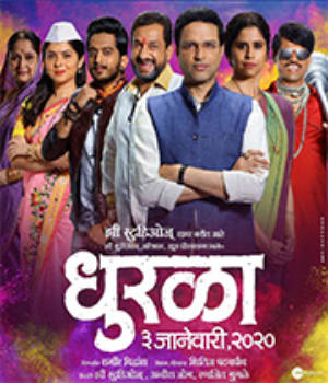 Dhurala