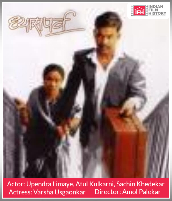 Dhyaas Parva