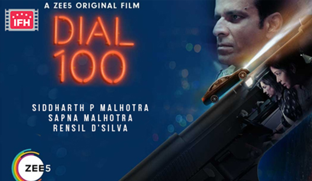 Dial 100