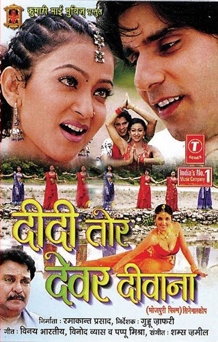 Didi Tor Devar Deewana