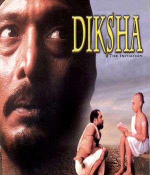 Diksha