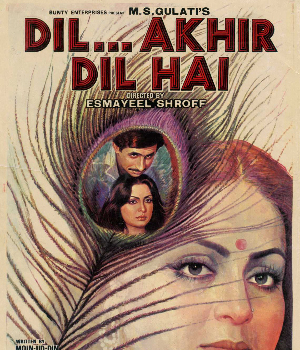 Dil Akhir Dil Hai