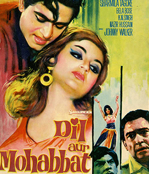 Dil Aur Mohabbat