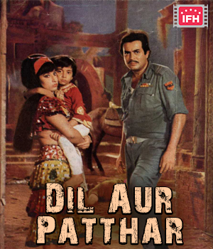 Dil Aur Patthar