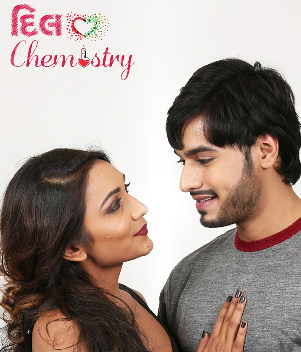 Dil Chemistry